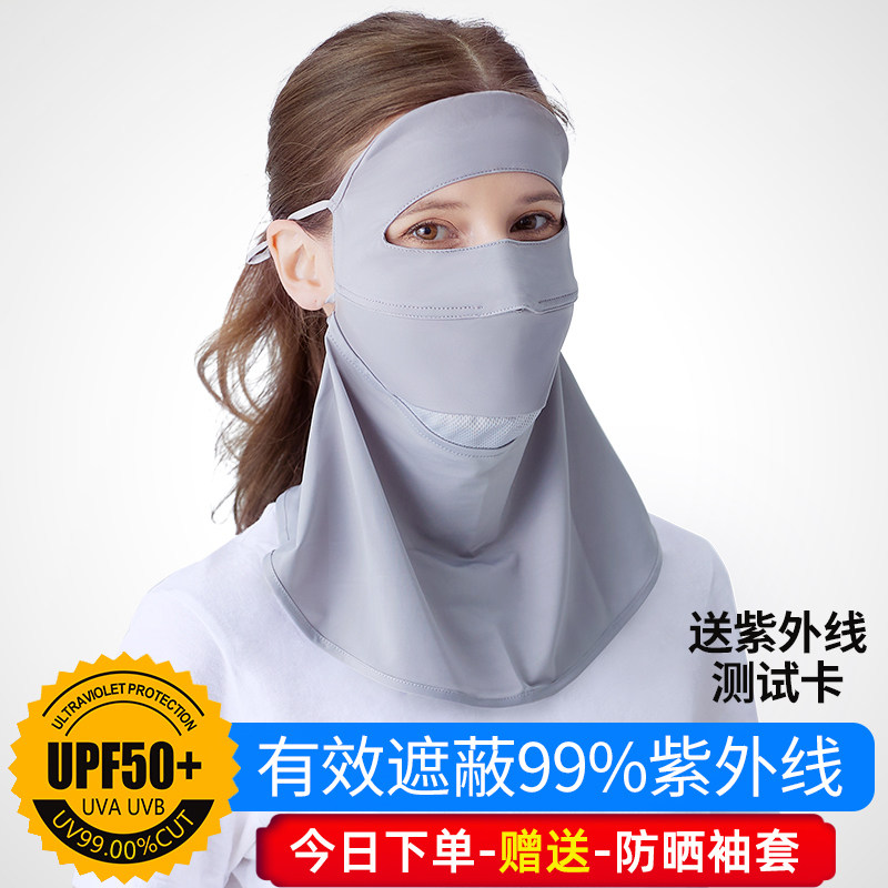 专业防晒-真正防紫外线-UPF50+