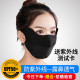 防晒口罩女薄款 冰丝面罩 抗UV夏天透气黑色脸罩护眼角遮脸夏季