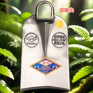 顺利大锄头锰钢锄钢锄园艺工具农具翻地开垦锄条锄宽锄3斤大锄