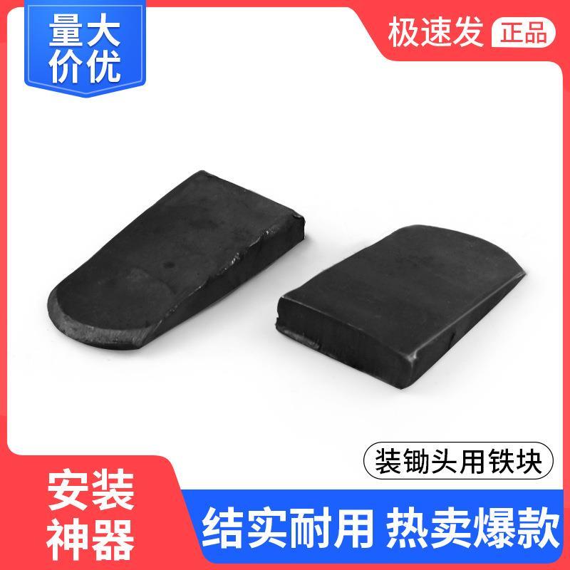 锄头尖塞子夹子扁垫长柄扇形多款供选锻打带把黑色铁柄家用锄头