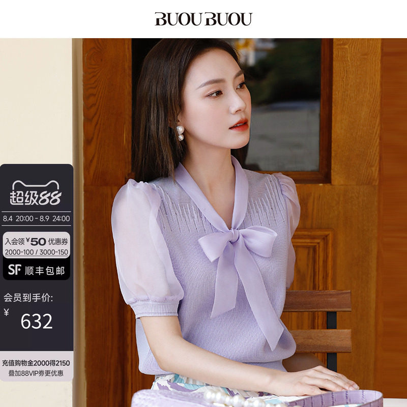 Buou Buou【博主同款】春秋优雅蝴蝶结绑带烫钻闪葱针织衫女气质 - 实物图