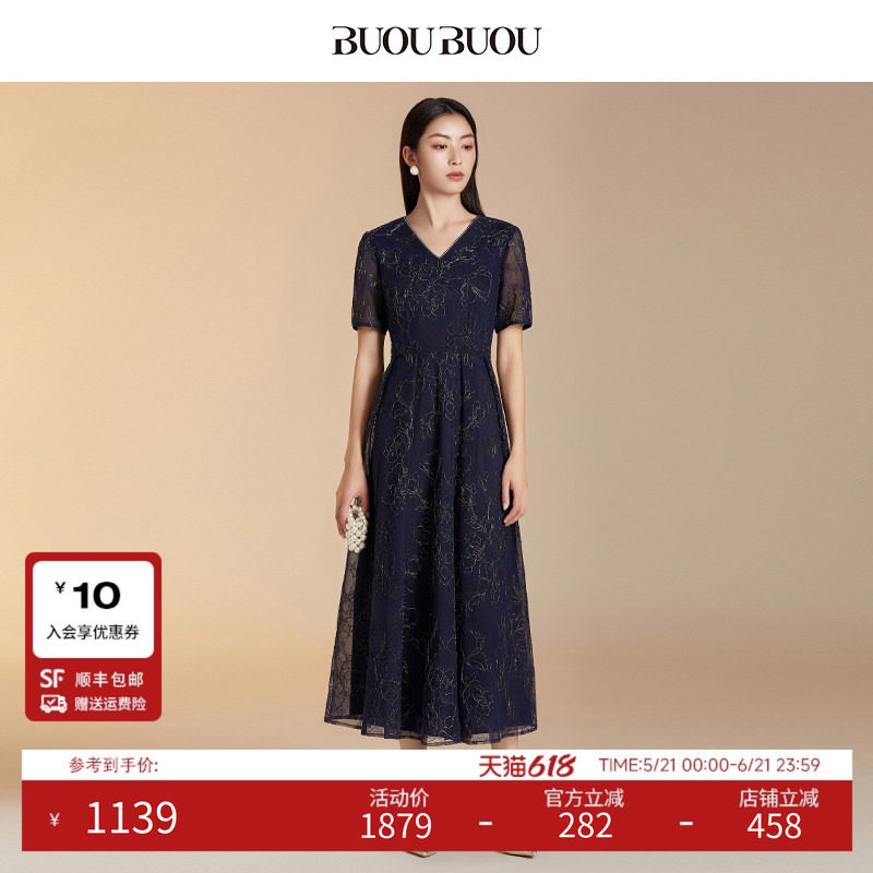 暗夜玫瑰BuouBuou2026夏季新品商场同款网纱刺绣钉珠V领