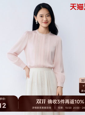 粉色圆领蕾丝拼接衬衫女