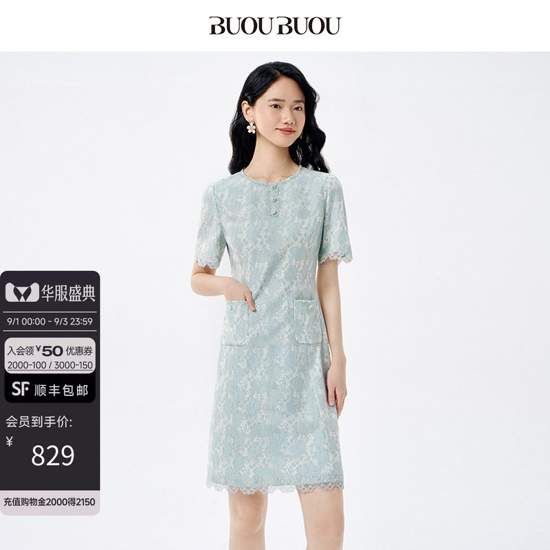 Buou Buou天湖女神春季品首发法式优雅圆领股线蕾丝连衣裙女