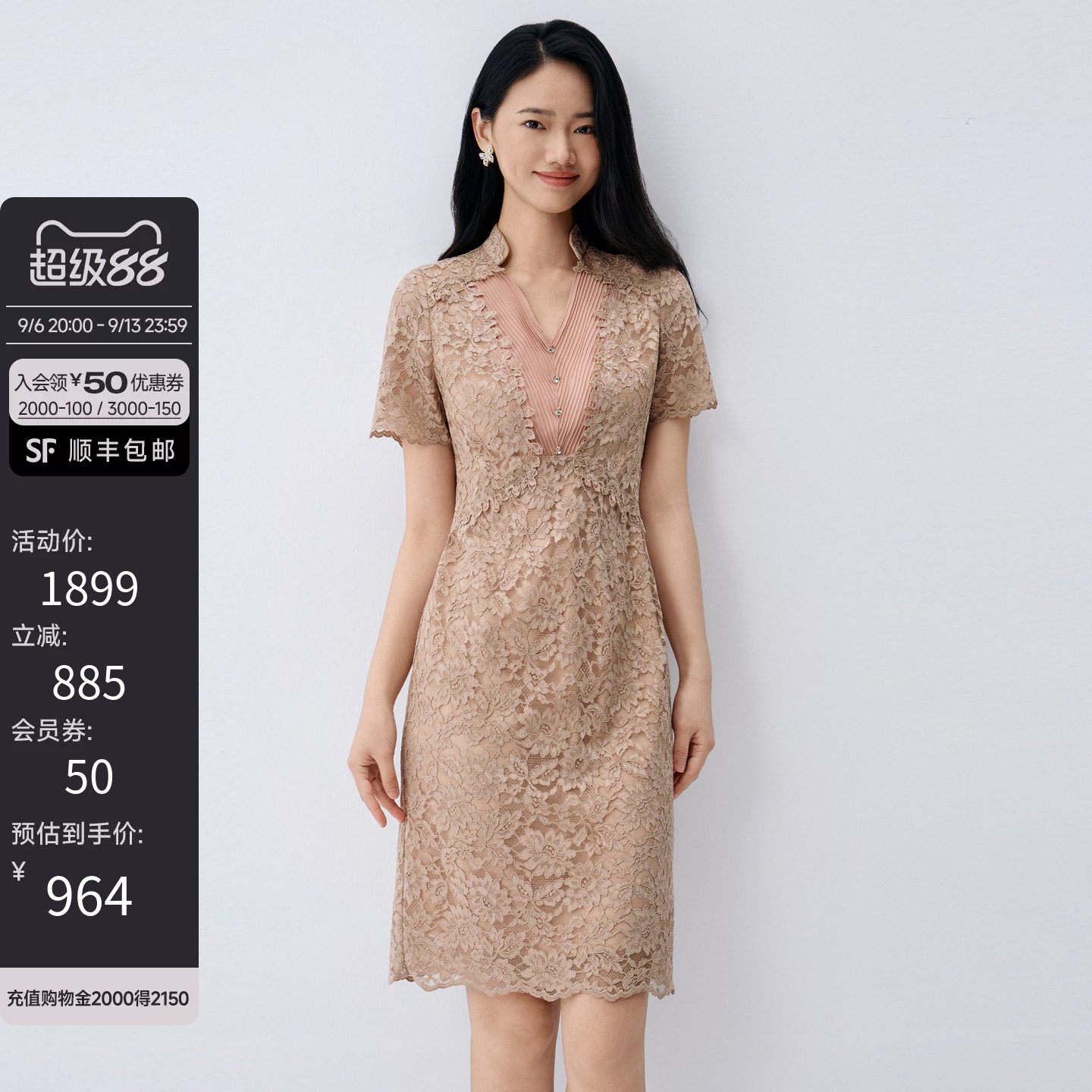 2026夏季新款通勤风A字连衣裙女