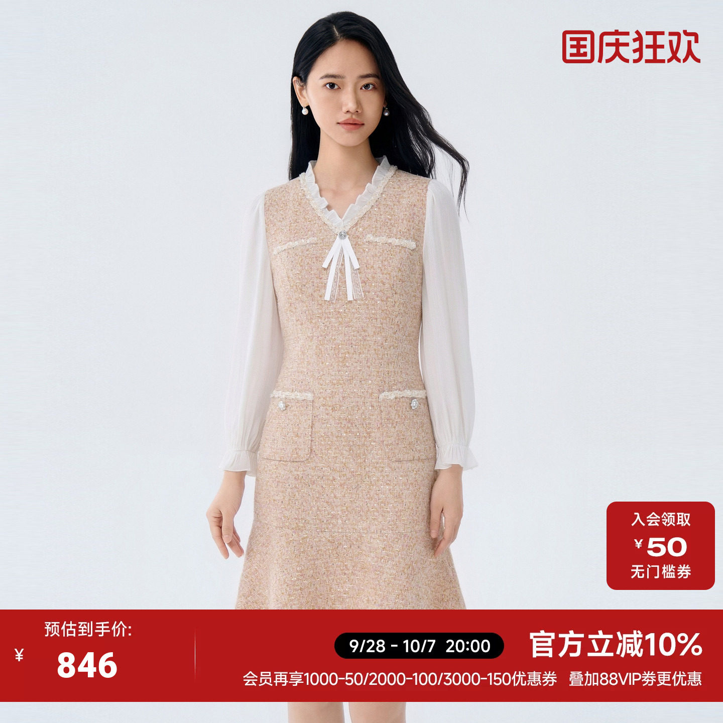 浅咖假两件连衣裙小香风女中长裙