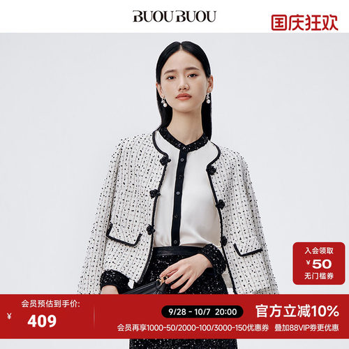 箱型短款新中式撞色小香风外套
