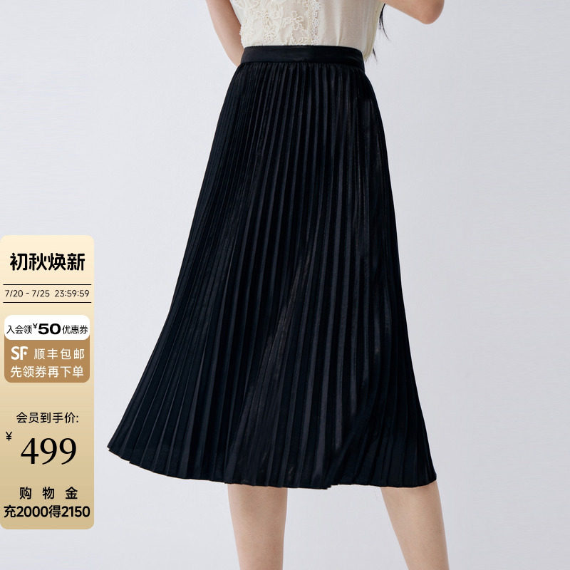 Buou Buou夏季品光泽缎面半身裙优雅高级风琴褶高腰A字裙气质