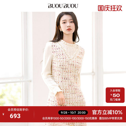 BuouBuou木耳边羊毛小香连衣裙
