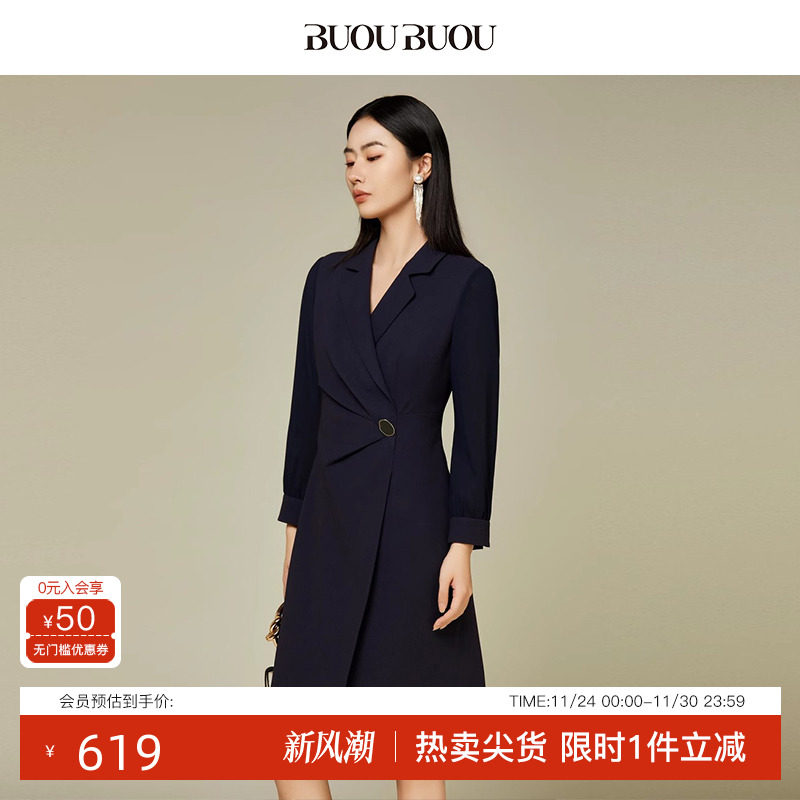 【钱布雷蓝】BuouBuou2025秋季新品商场款法式花纱小香风