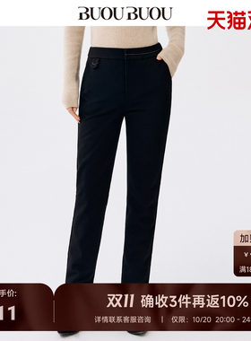 白鸭绒BuouBuou御寒羽绒铅笔裤