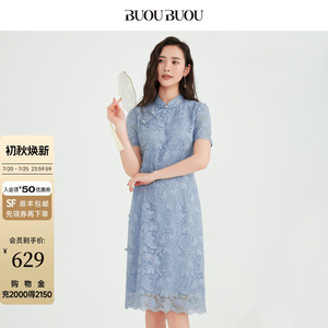 Buou Buou春夏国风典雅中式旗袍双色细骨线蕾丝连衣裙女气质