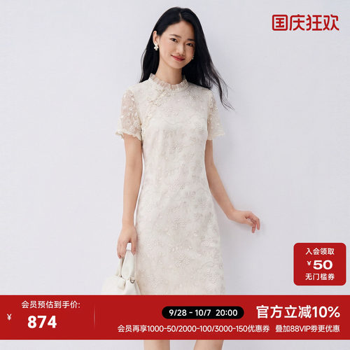 国风改良旗袍连衣裙女2026夏新款