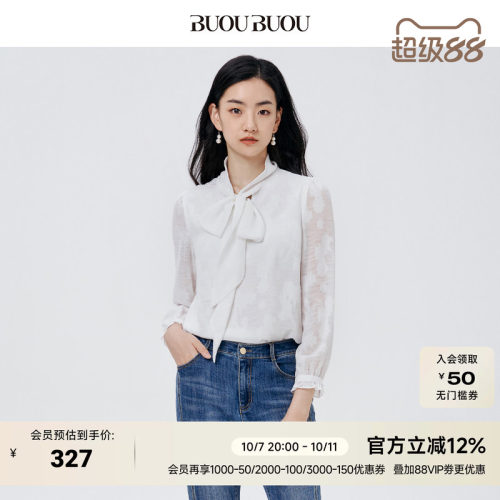 BuouBuou雪纺剪花衬衫蝴蝶飘带