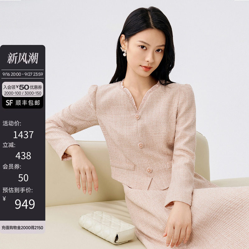 BuouBuou花呢小香风连衣裙假两件