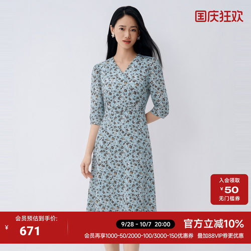 绿色碎花连衣裙七分袖中长裙