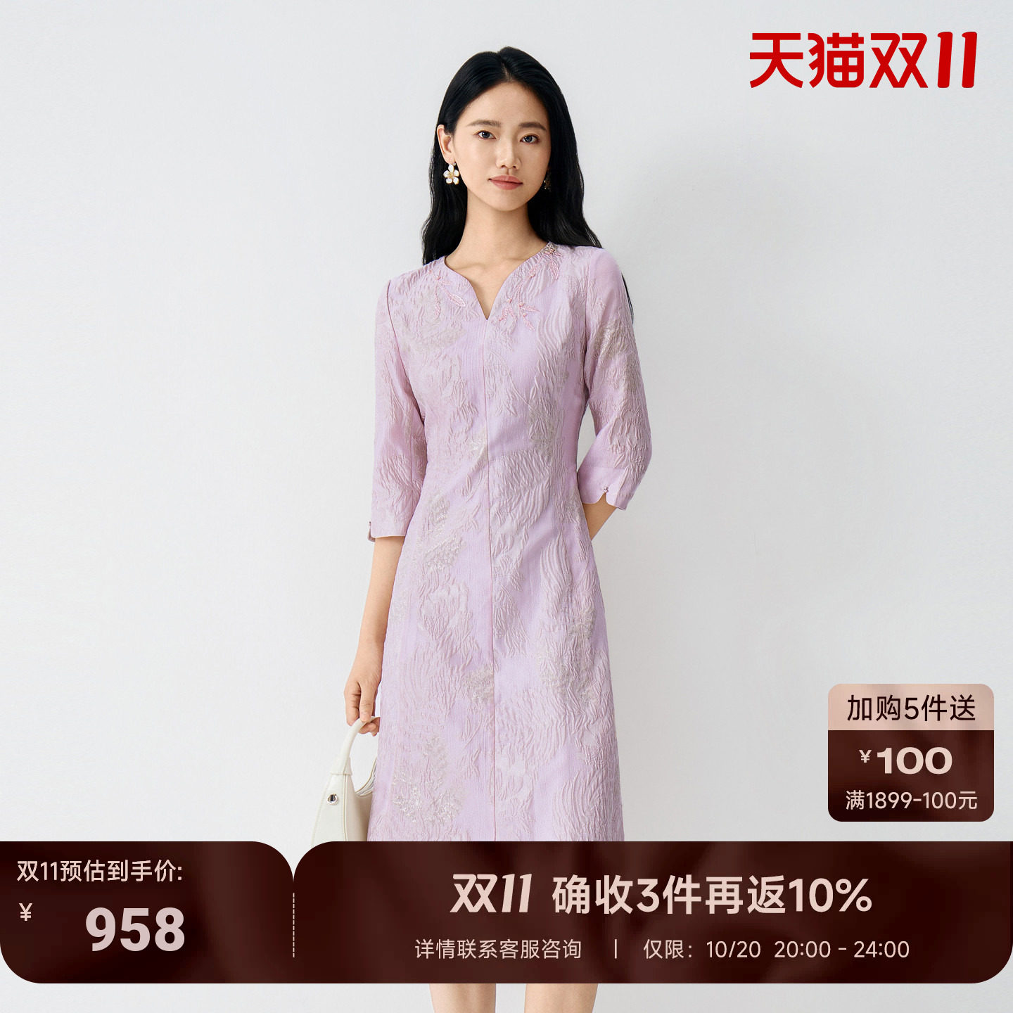 粉紫刺绣连衣裙七分袖中长裙