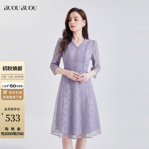 Buou Buou春季法式淑女知性V领雅致蕾丝七分袖长连衣裙女气质
