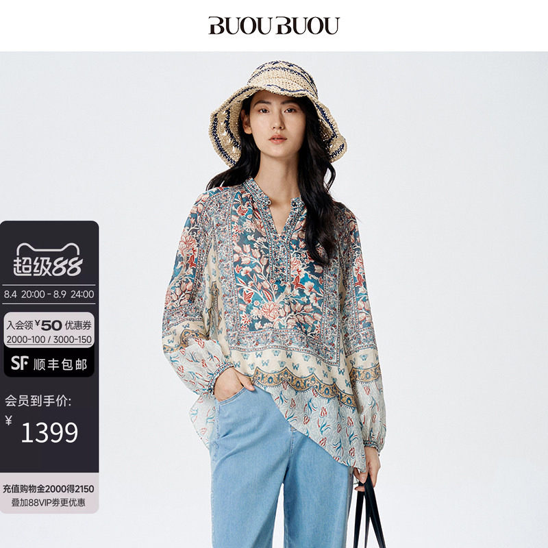 Buou Buou春季品商场同款波西米亚珐琅印花民族风度假上衣女 - 实物图
