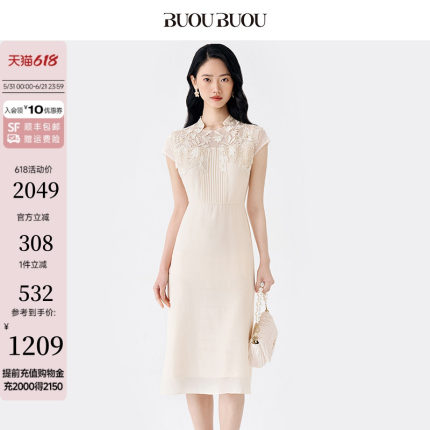 醋酸桑蚕丝BuouBuou2026夏季新品重工刺绣钉珠压褶轻礼服连衣裙女