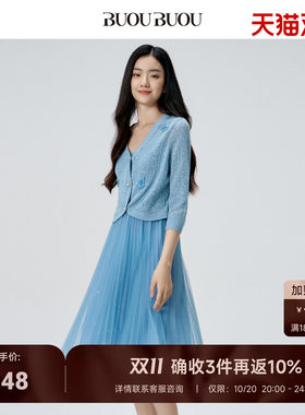 BuouBuou假两件蝴蝶刺绣连衣裙