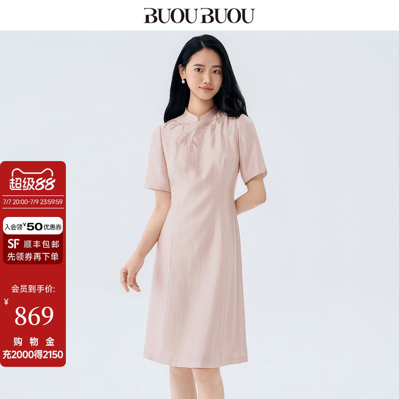 BuouBuou2026春夏新款国风竹韵刺绣连衣裙手工钉珠精致优雅A字裙