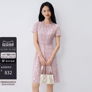 【七夕礼物】BuouBuou2026夏季立体蕾丝绣花连衣裙收腰A字裙女士