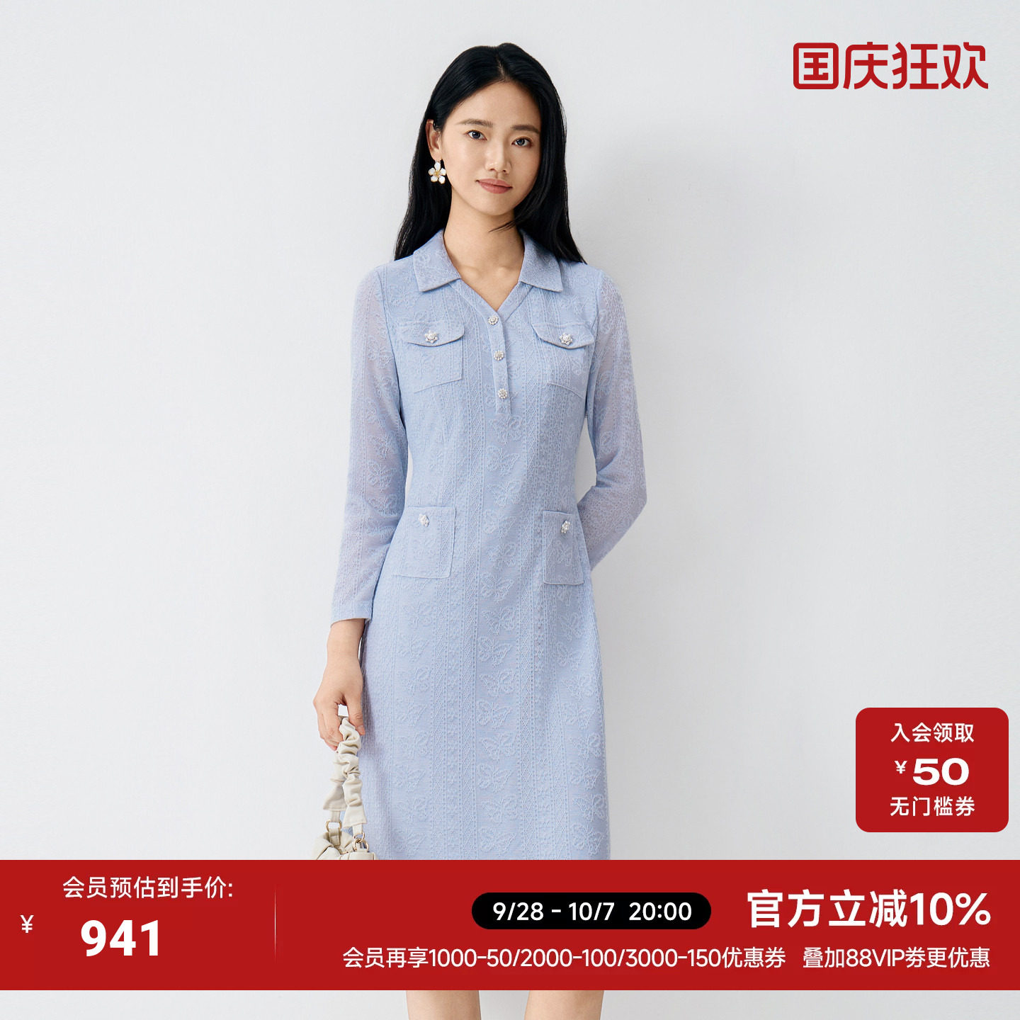 蓝色翻领连衣裙蕾丝通勤中长裙