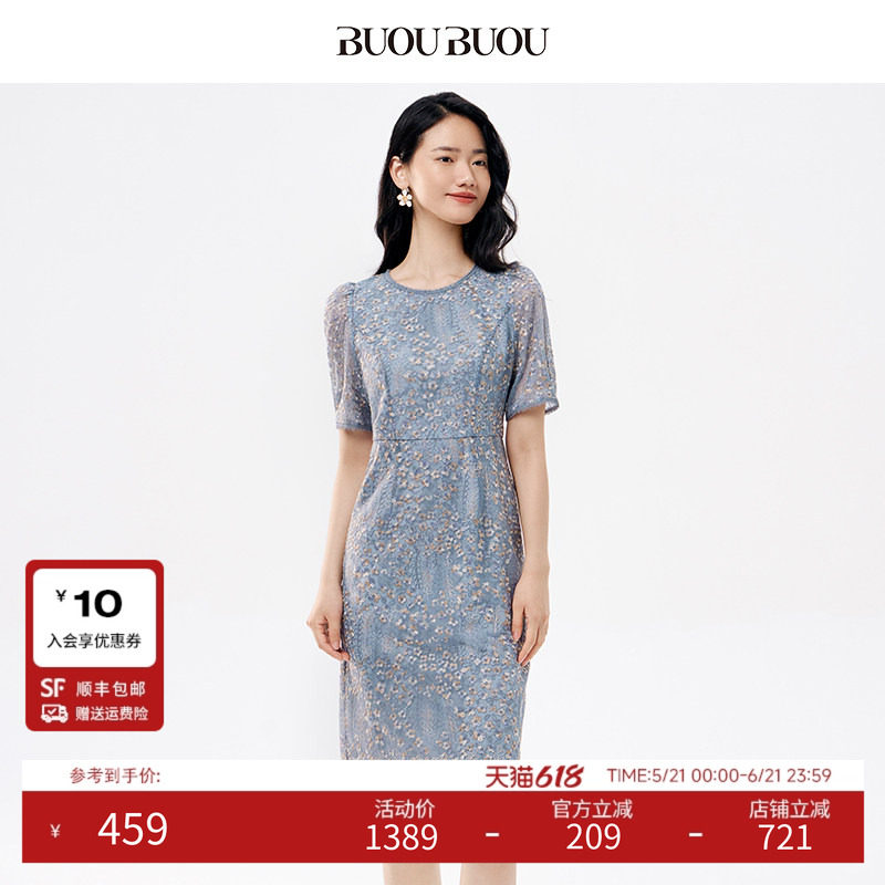 BuouBuou2026夏季新品商场同款泡泡袖连衣裙收腰显瘦蕾丝