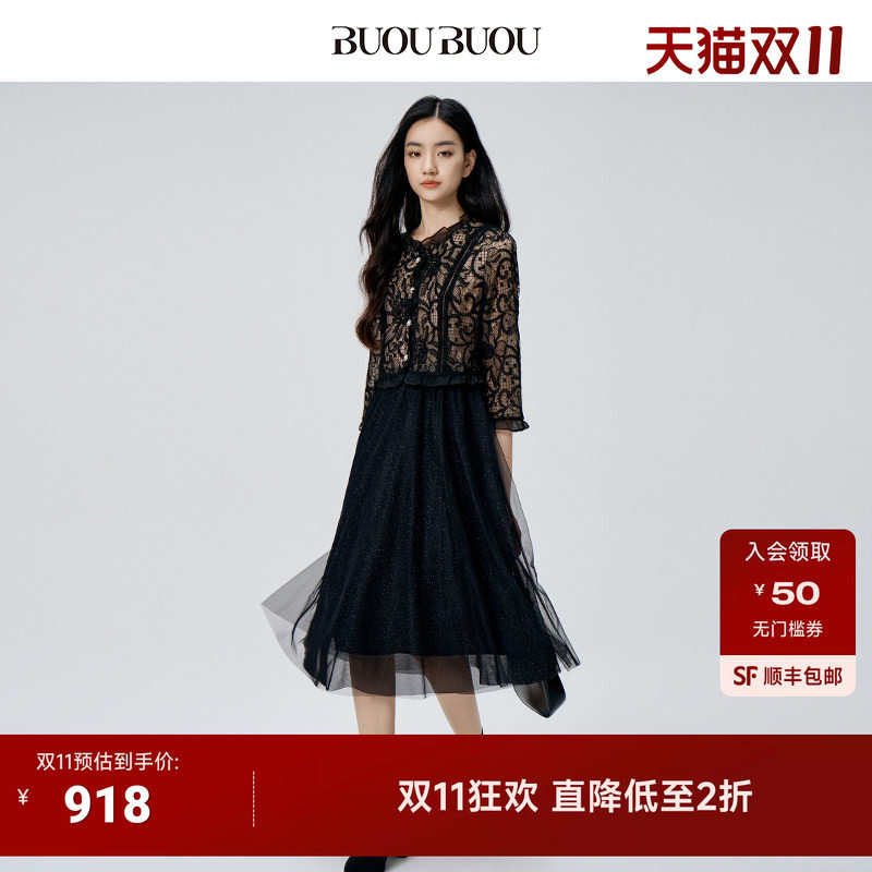 Buou Buou蝴蝶蕾丝秋冬品商场同款网纱拼股线蕾丝连衣裙女气质