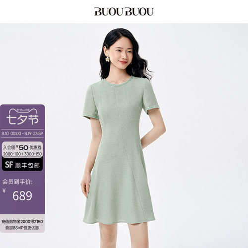 BuouBuou小香风圆领高腰连衣裙