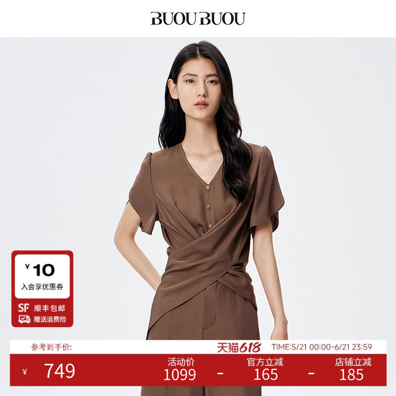 醋酸混天丝BuouBuou2026夏季新品商场同款个性扭结V领绑带上衣女