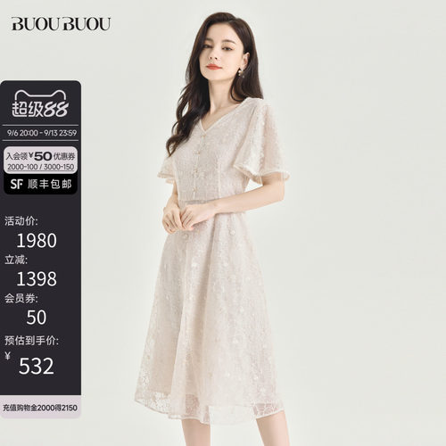夏季锦纶100%法式BuouBuou