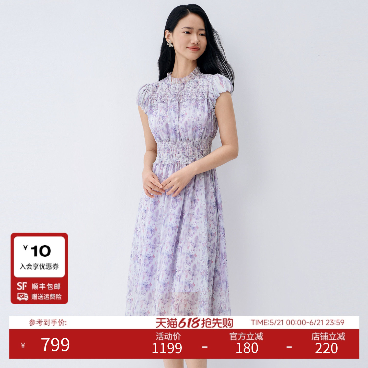 BuouBuou2026夏季新品弹力打揽印花连衣裙优雅立体花苞袖