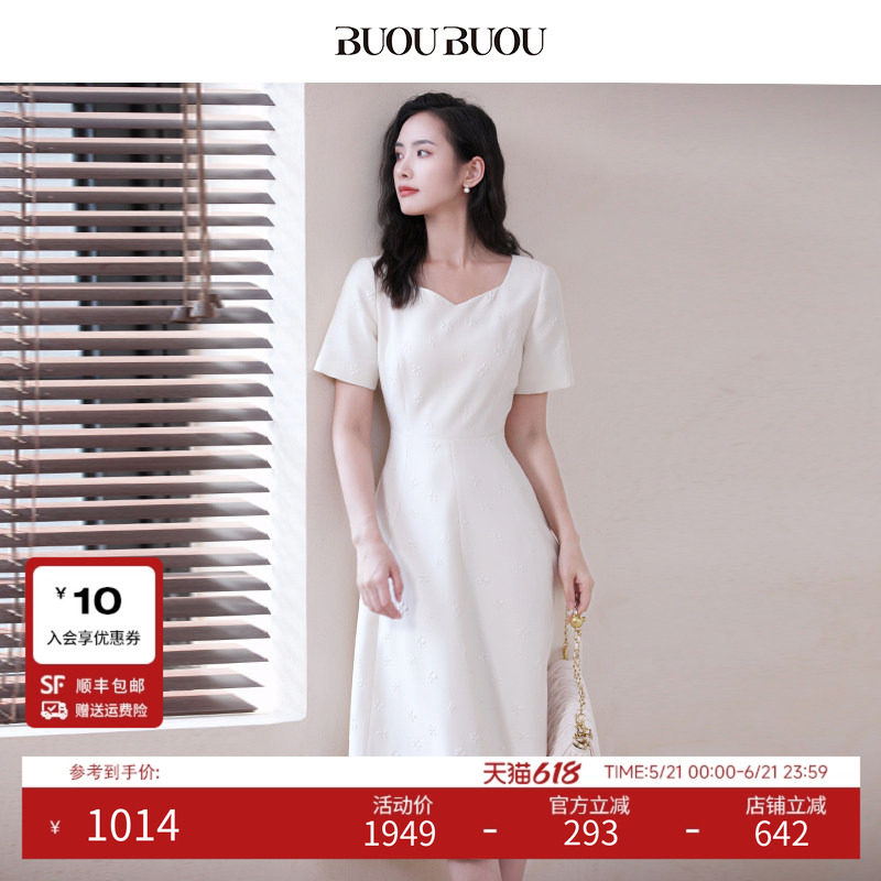 BuouBuou2026夏季新品商场同款优雅立体提花小香风高腰连