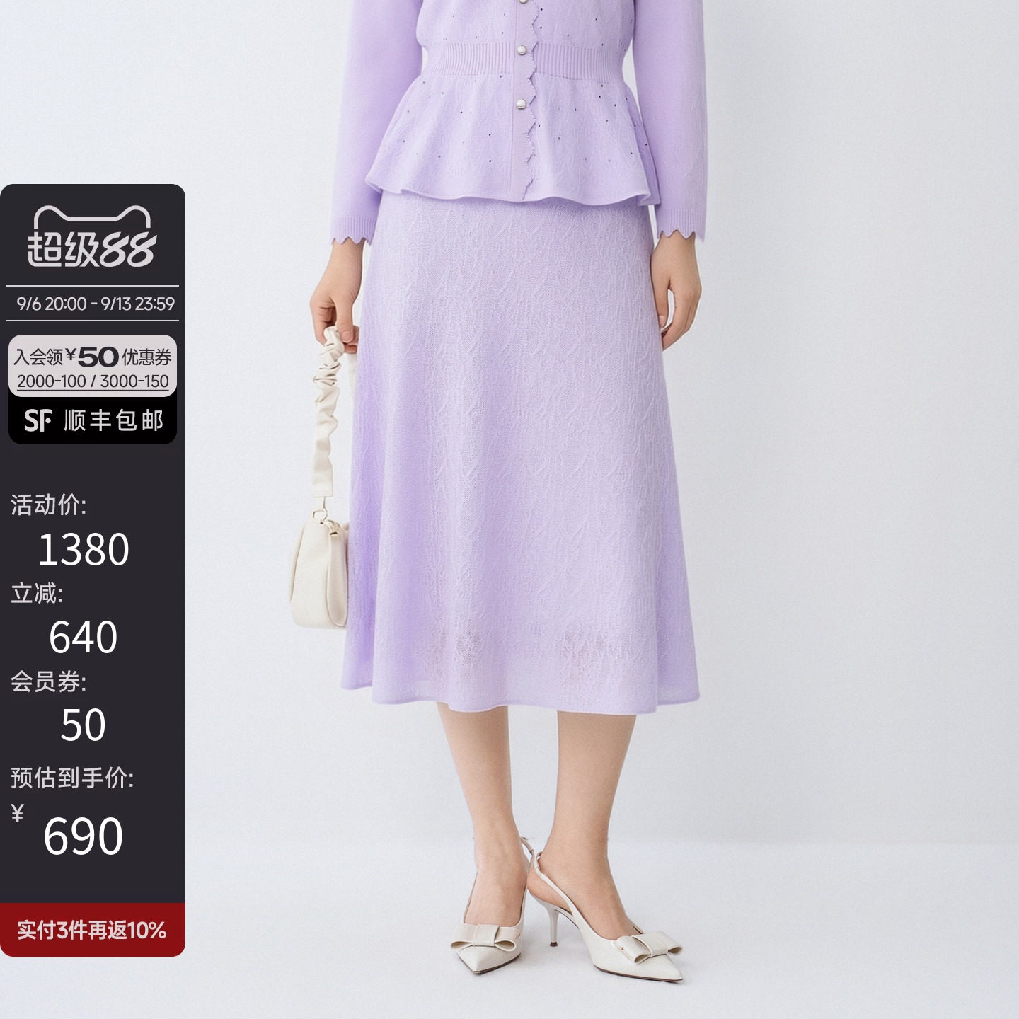 紫色高腰A字半身裙淑女中长裙