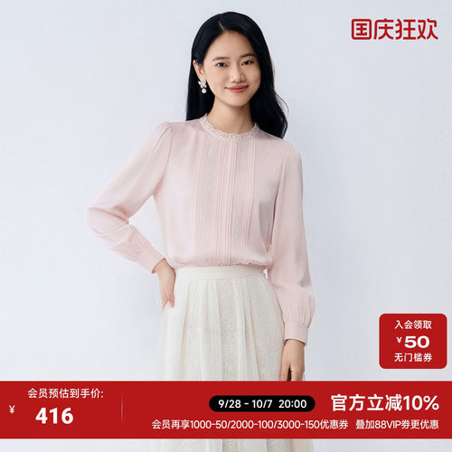 粉色圆领蕾丝拼接衬衫女