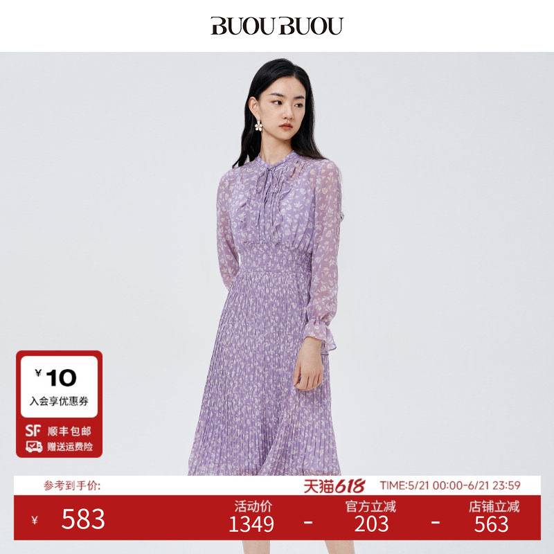 BuouBuou2026春季新品法式优雅雪纺满印印花重工压褶连衣