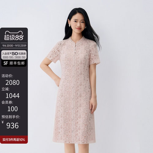 2026秋温柔风蕾丝连衣裙女