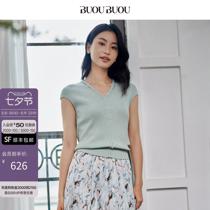 Buou Buou夏季品商场同款麻花肌理盖袖钉珠闪葱针织衫上衣女