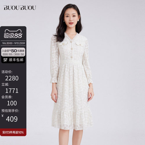 春新中式V领蕾丝新中式连衣裙女