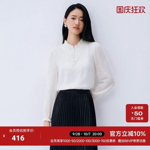 木耳边领衬衫女长袖灯笼袖上衣