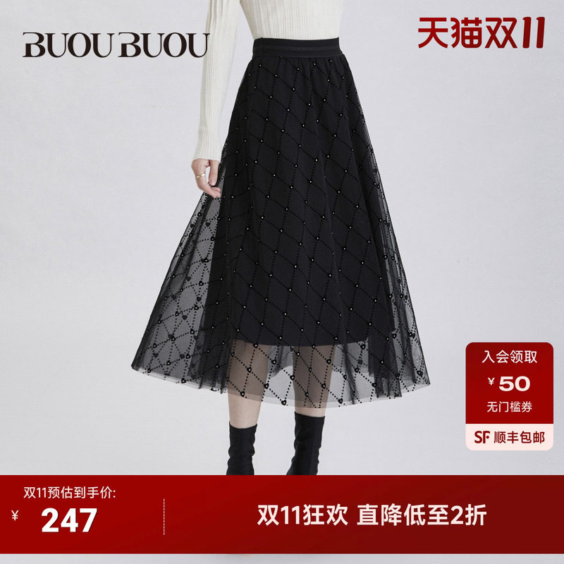 四季百搭BuouBuou 法式优雅A字半裙女秋冬黑色宽松气质中长裙