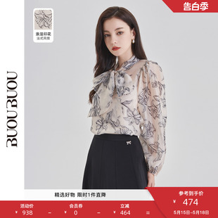 印花飘带轻盈雪纺衬衫 BuouBuou 女2024夏季 新品 法式 夏季 新款