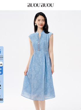 蓝色初恋BuouBuou2026夏季新品晕染炒色提花高腰显瘦A字连衣裙女
