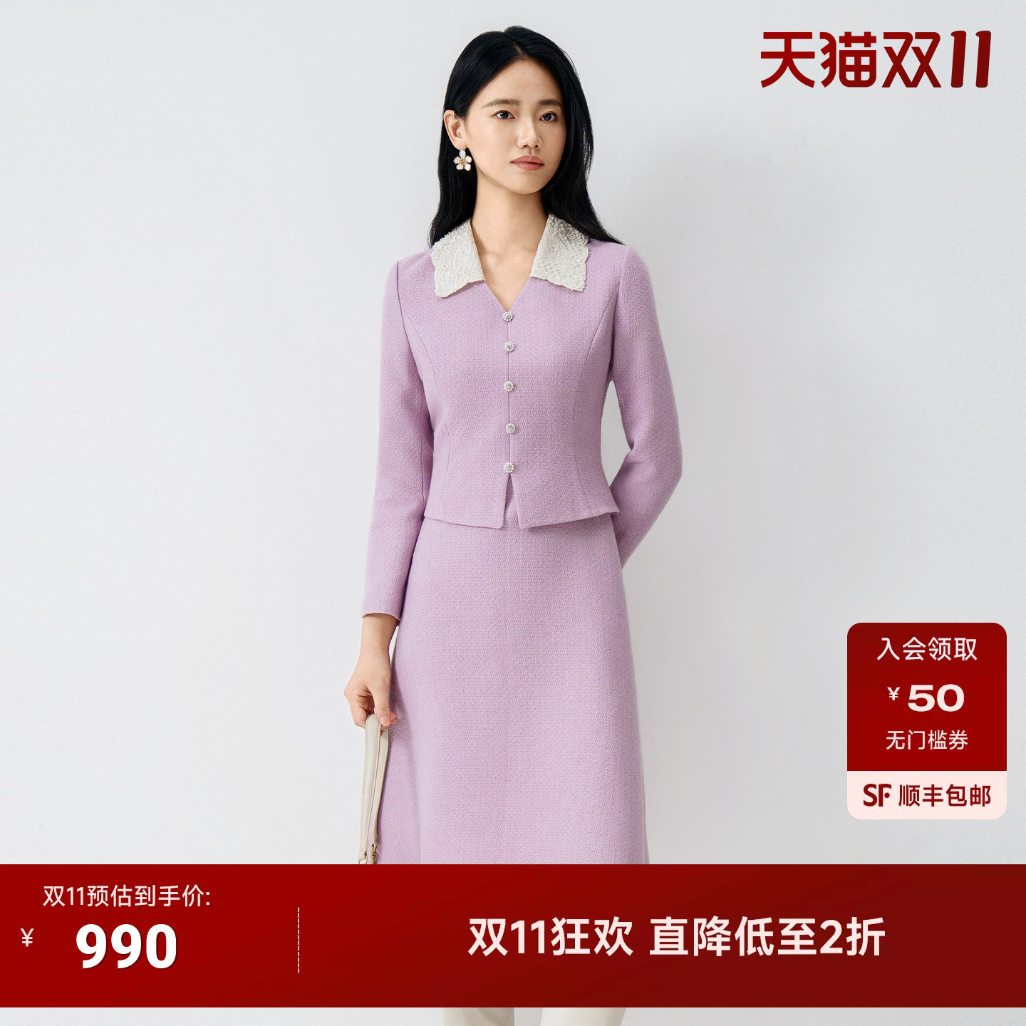 Buou Buou秋季女香芋紫长袖连衣裙雅致会客约会淑女气质中长裙