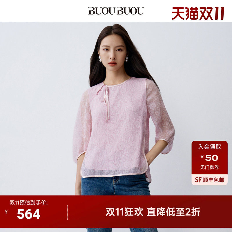 Buou Buou春季品商场同款国风肌理熨烫压花七分灯笼袖上衣女