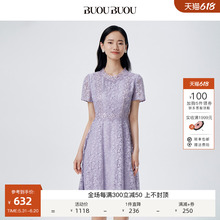 BuouBuou2024夏季新款法式优雅通勤浅紫色小香风品牌蕾丝连衣裙女
