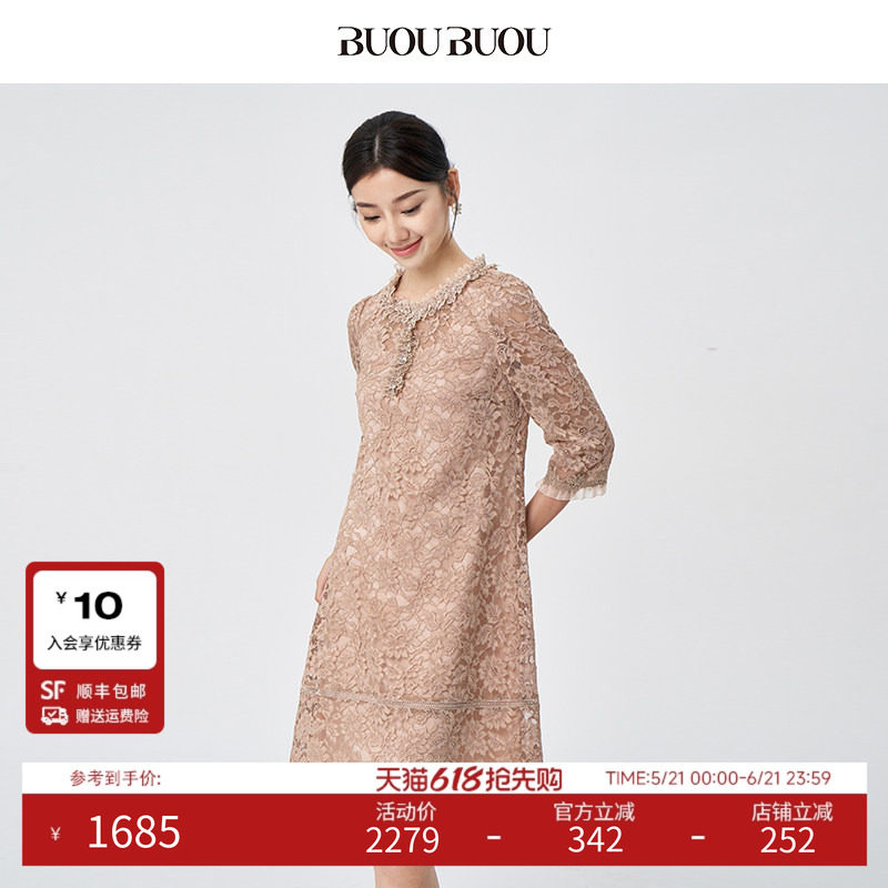 【金牡丹】BuouBuou2026春夏新品商场同款浮雕蕾丝刺绣连