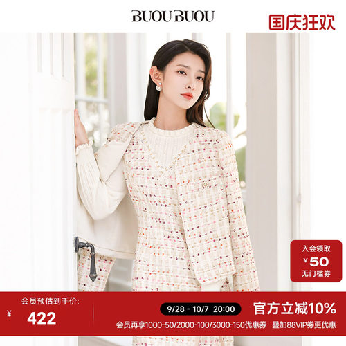 BuouBuou小香风商场同款羊毛外套